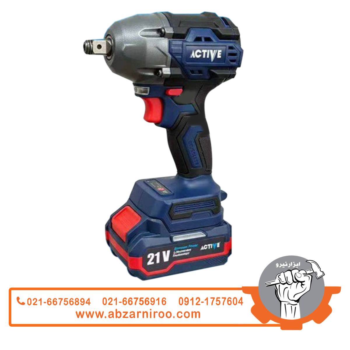 بکس شارژی 21 ولت 480 وات براشلس اکتیو مدل AC-7823CH بکس شارژی 21 ولت 480 وات براشلس اکتیو مدل AC-7823CH