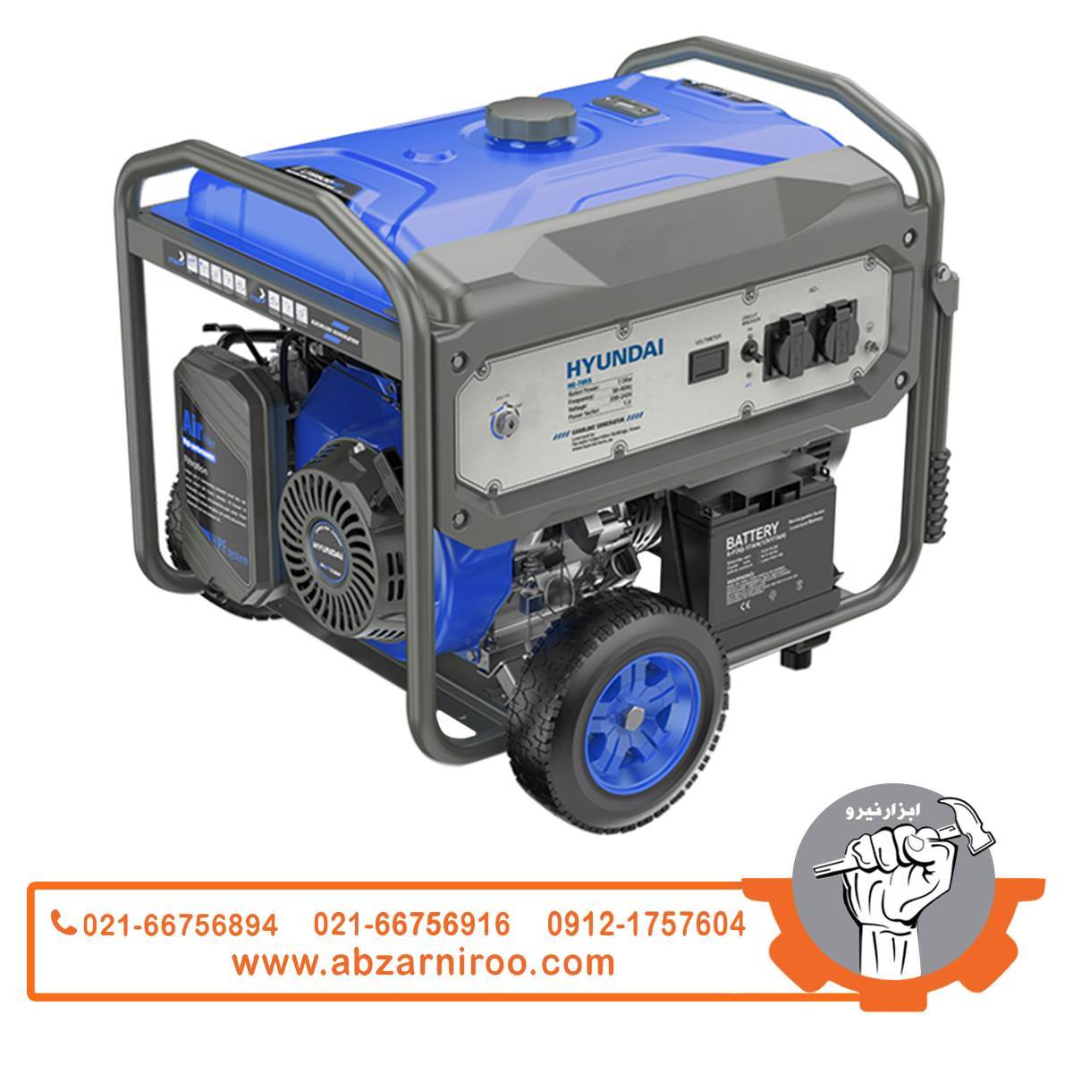 موتوربرق بنزینی 7.5 کیلو وات هیوندای مدل HG-7055 (پورت ATS، ریموت‌دار)