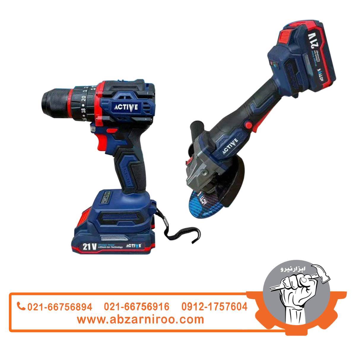 ست 2 عددی شارژی 21 ولت براشلس اکتیو مدل AC-7830CH (فرز و دریل پیچگوشتی)