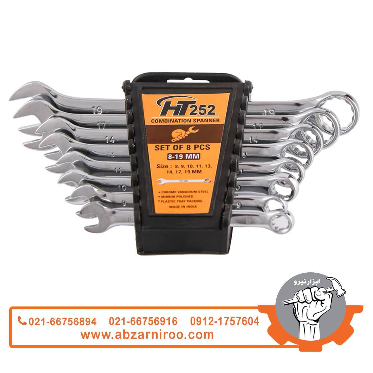 مجموعه 8 عددی آچار یک سر تخت و یک سر رینگی اچ تی مدل HT-252 مجموعه 8 عددی آچار یک سر تخت و یک سر رینگی اچ تی مدل HT-252