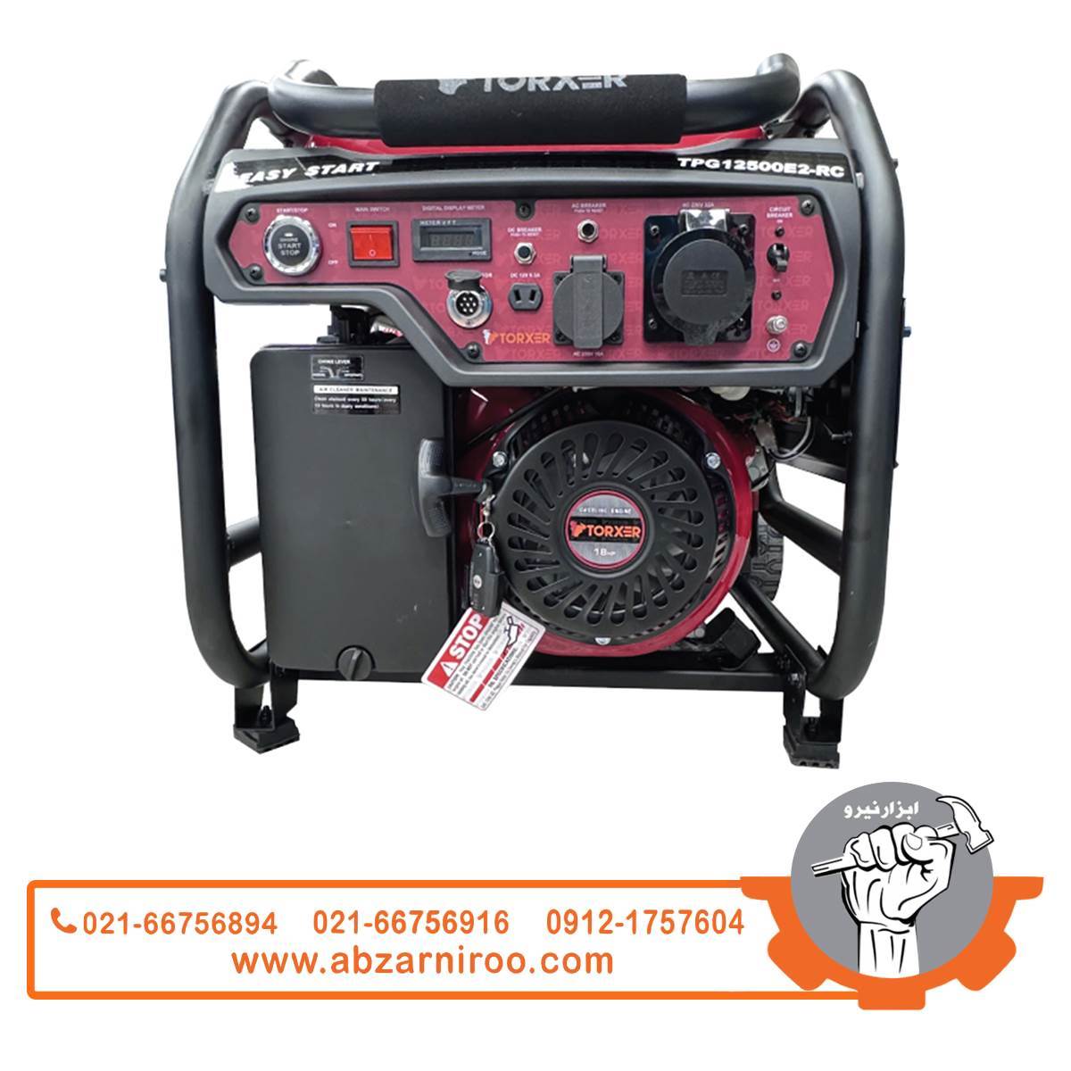 موتور برق بنزینی تک فاز 10 کیلو وات تورکسر مدل TPG12500E2RC (ریموتدار) موتور برق بنزینی تک فاز 10 کیلو وات تورکسر مدل TPG12500E2RC (ریموتدار)