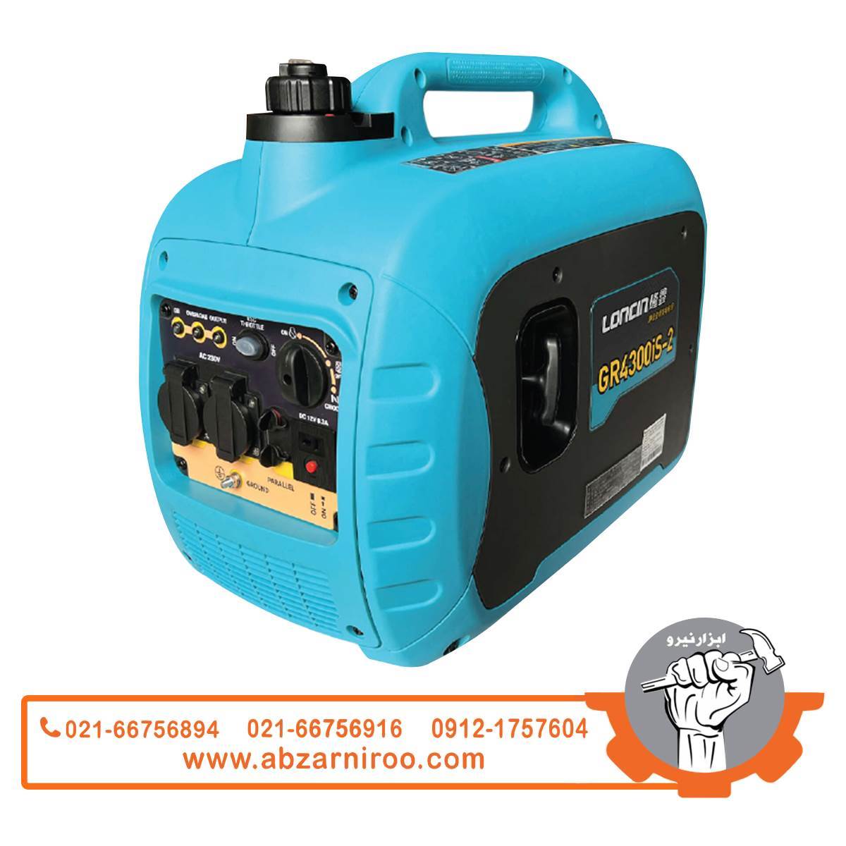 موتور برق اینورتری سایلنت 3.3 کیلو وات لانسین مدل GR4300is-2