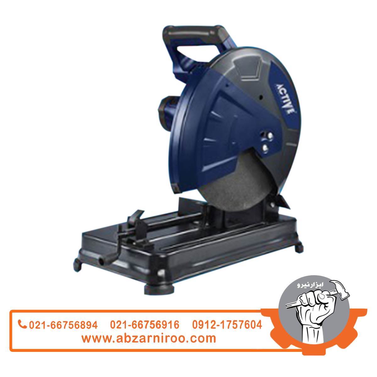 دستگاه پروفیل‌ بر 2500 وات 355 میلی‌متری اکتیو مدل AC-2127