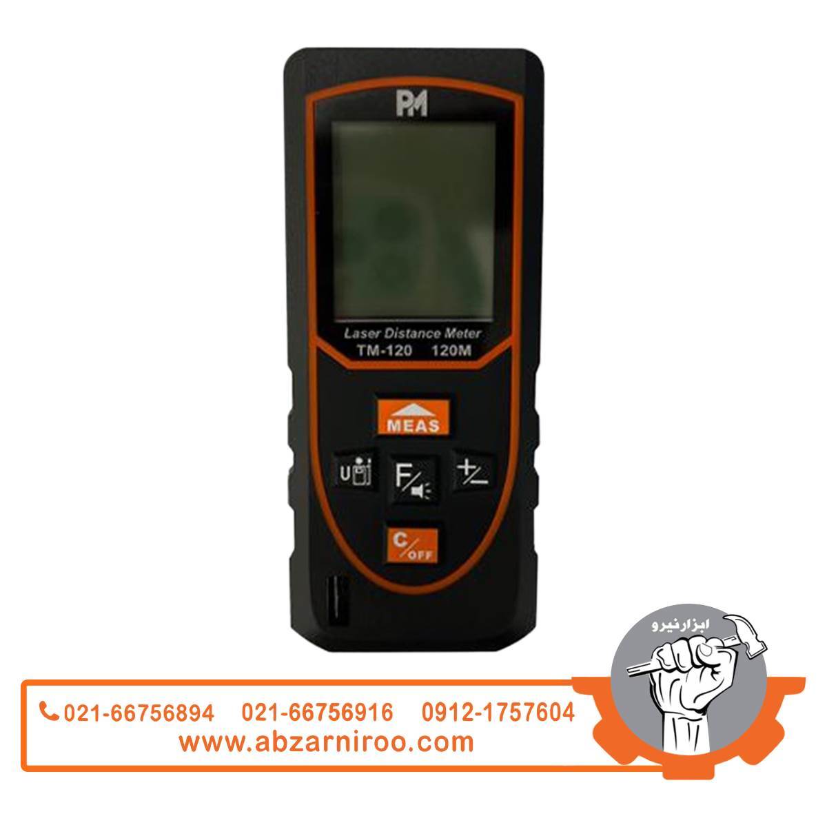 متر لیزری 120 متری با خطوط قرمز پی ام مدل TMG120