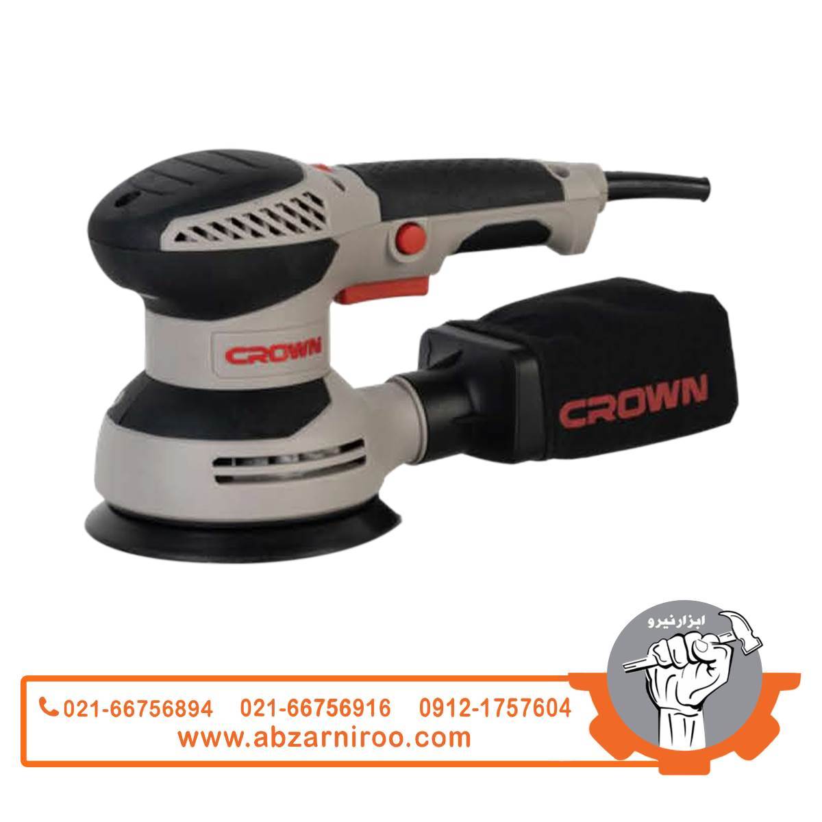 سنباده لرزان 125 میلی‌متر 320 وات کرون مدل CT13663V