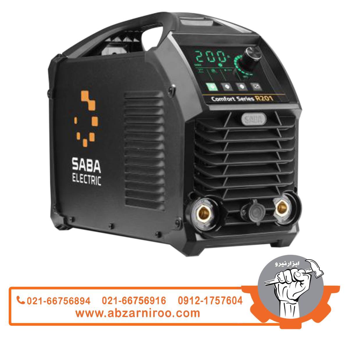 دستگاه جوش 200 آمپر صبا الکتریک مدل COMFORT R201 دستگاه جوش 200 آمپر صبا الکتریک مدل COMFORT R201