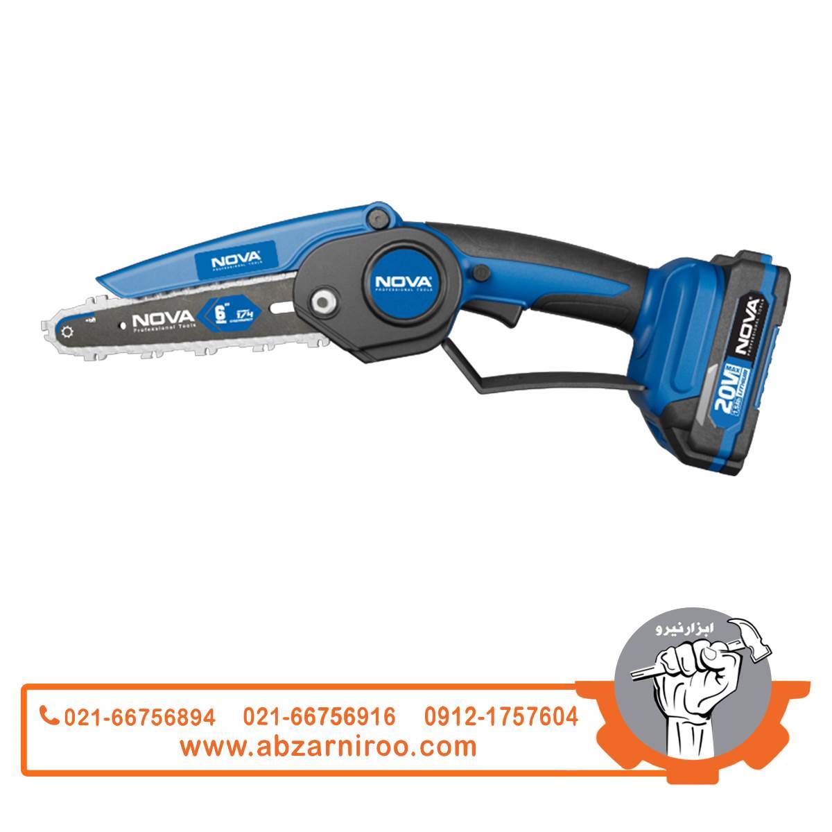 اره زنجیری شارژی 150 میلیمتر 1.5 آمپر نووا مدل 5540
