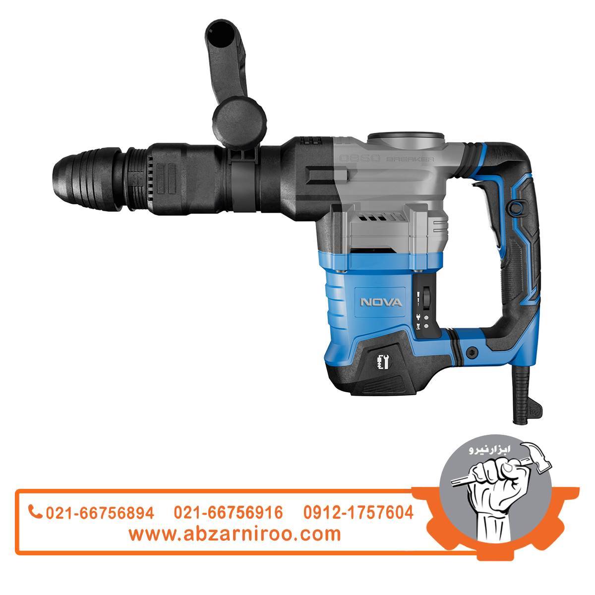 چکش تخریب 10 کیلویی 25 ژول 1600 وات نووا مدل 2539