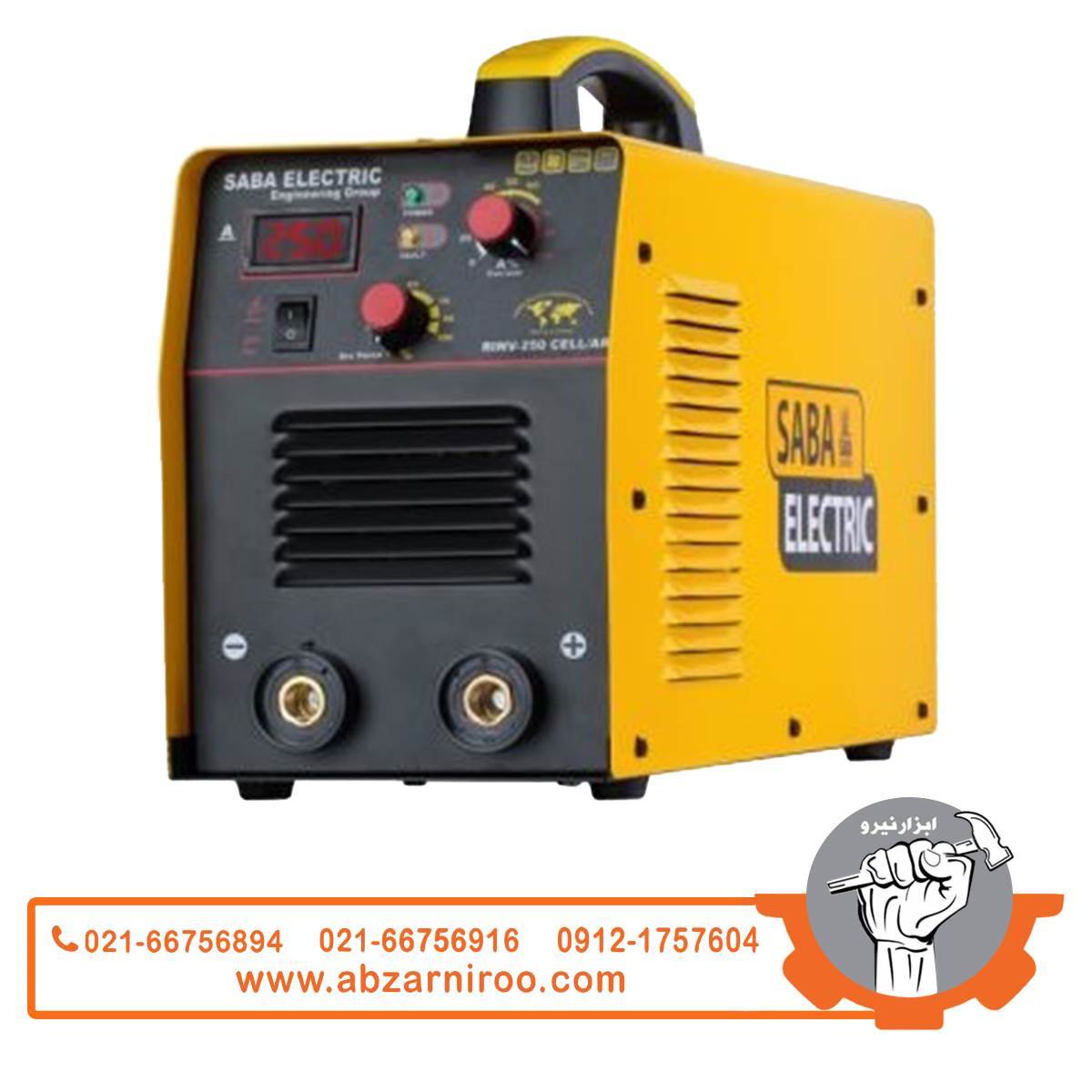 رکتیفایر اینورتر 250 آمپر پرتابل صبا الکتریک مدل R-INV-250 CELL.AR رکتیفایر اینورتر 250 آمپر پرتابل صبا الکتریک مدل R-INV-250 CELL.AR