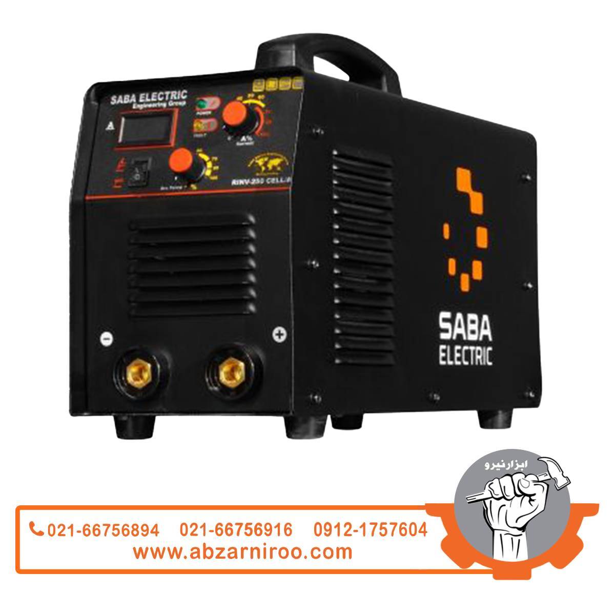 رکتیفایر اینورتر 250 آمپر پرتابل صبا الکتریک مدل R-INV-250 CELL.AR رکتیفایر اینورتر 250 آمپر پرتابل صبا الکتریک مدل R-INV-250 CELL.AR