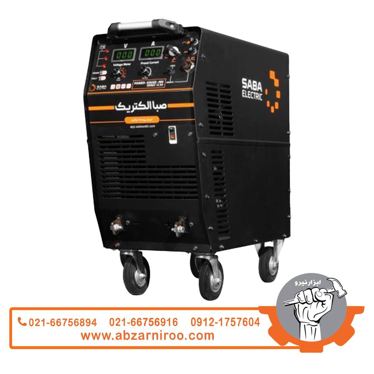 گوج اینورتری سه فاز 1250 آمپر صبا الکتریک مدل POWER GOUGE INV SERIES-12.50