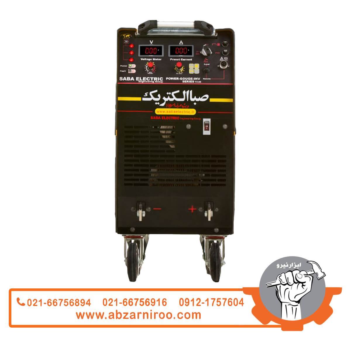 گوج اینورتری سه فاز 1000 آمپر صبا الکتریک مدل POWER GOUGE INV SERIES-10.00 گوج اینورتری سه فاز 1000 آمپر صبا الکتریک مدل POWER GOUGE INV SERIES-10.00